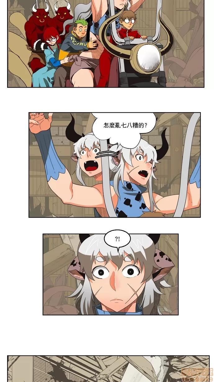高校之神 [第3部 冒险] 第135话 - 135 | 高校之神 第3页