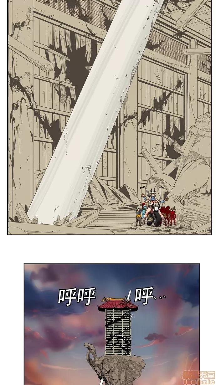 高校之神 [第3部 冒险] 第135话 - 135 | 高校之神 第4页