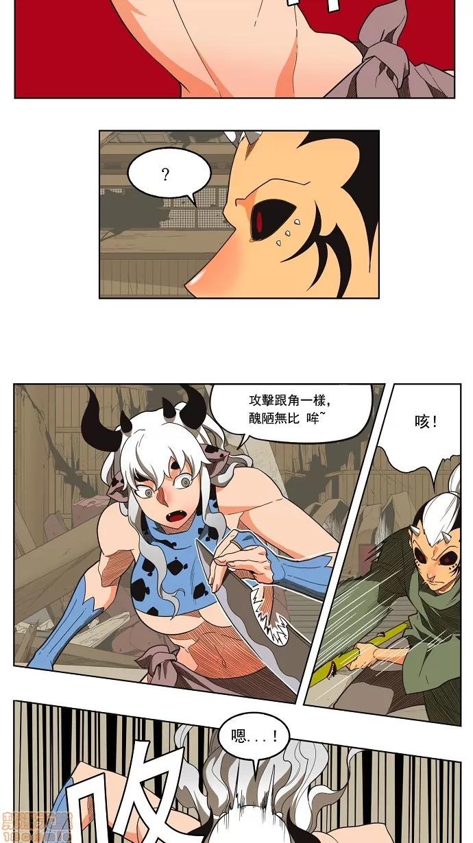 高校之神 [第3部 冒险] 第135话 - 135 | 高校之神 第16页