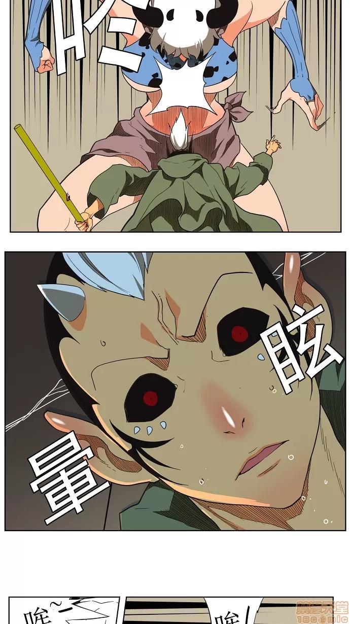 高校之神 [第3部 冒险] 第135话 - 135 | 高校之神 第17页