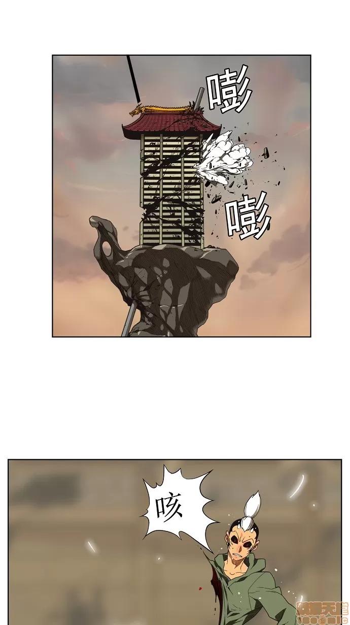 高校之神 [第3部 冒险] 第135话 - 135 | 高校之神 第19页