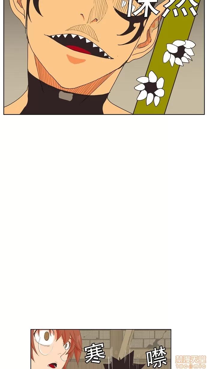 高校之神 [第3部 冒险] 第135话 - 135 | 高校之神 第28页
