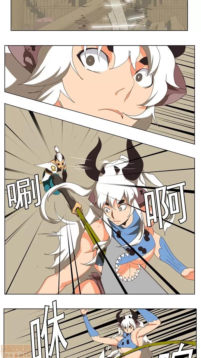高校之神 [第3部 冒险] 第135话 - 135 | 高校之神 第30页
