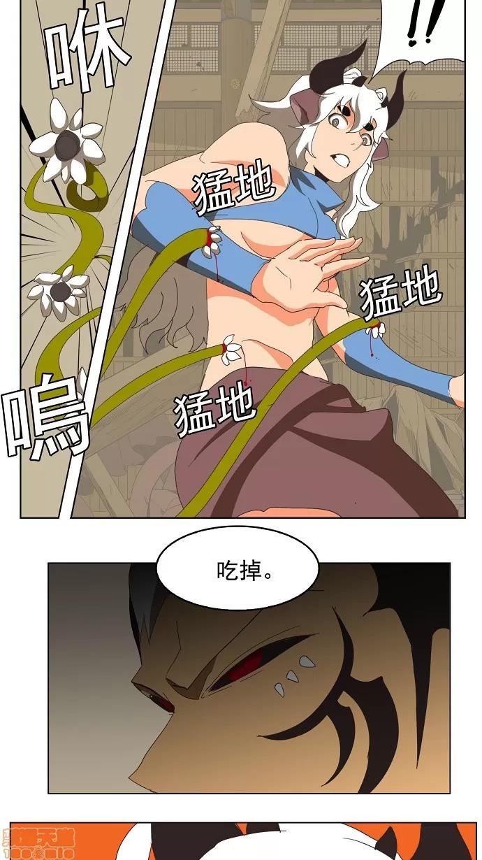 高校之神 [第3部 冒险] 第135话 - 135 | 高校之神 第32页