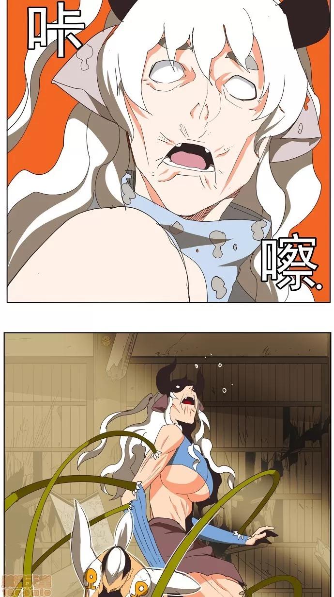 高校之神 [第3部 冒险] 第135话 - 135 | 高校之神 第33页