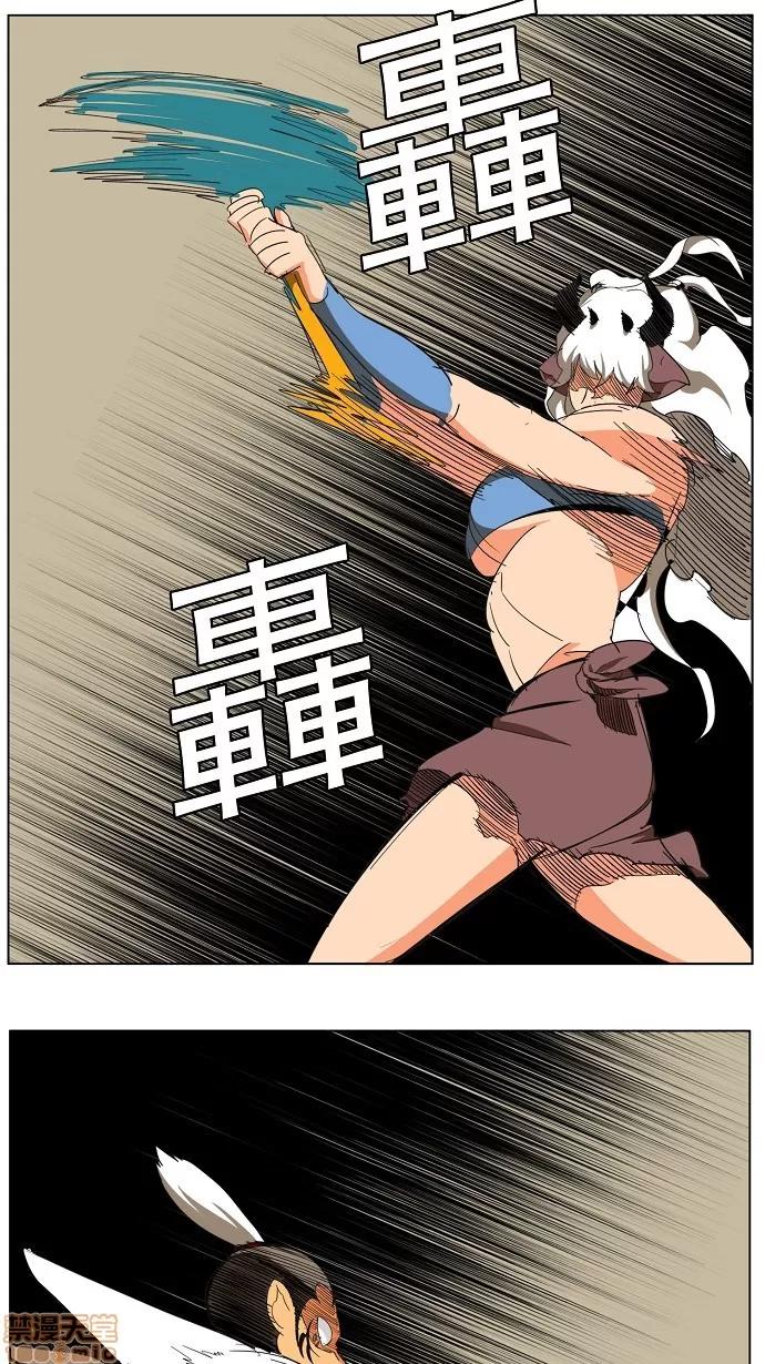 高校之神 [第3部 冒险] 第135话 - 135 | 高校之神 第40页