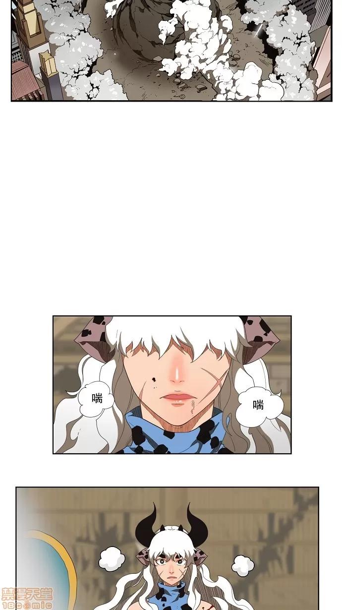 高校之神 [第3部 冒险] 第136话 - 136 | 高校之神 第6页