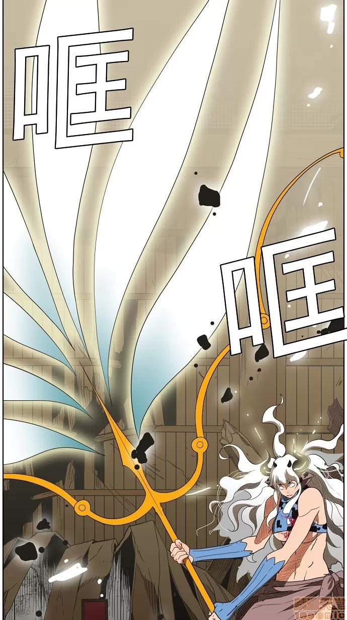 高校之神 [第3部 冒险] 第136话 - 136 | 高校之神 第17页