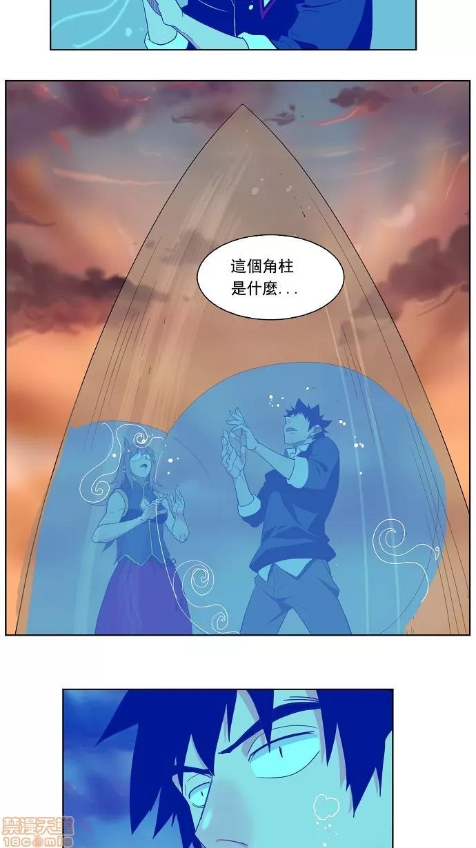 高校之神 [第3部 冒险] 第136话 - 136 | 高校之神 第27页