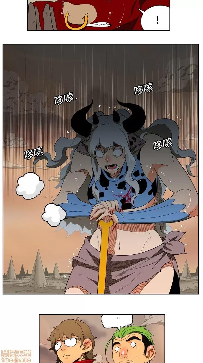 高校之神 [第3部 冒险] 第136话 - 136 | 高校之神 第30页