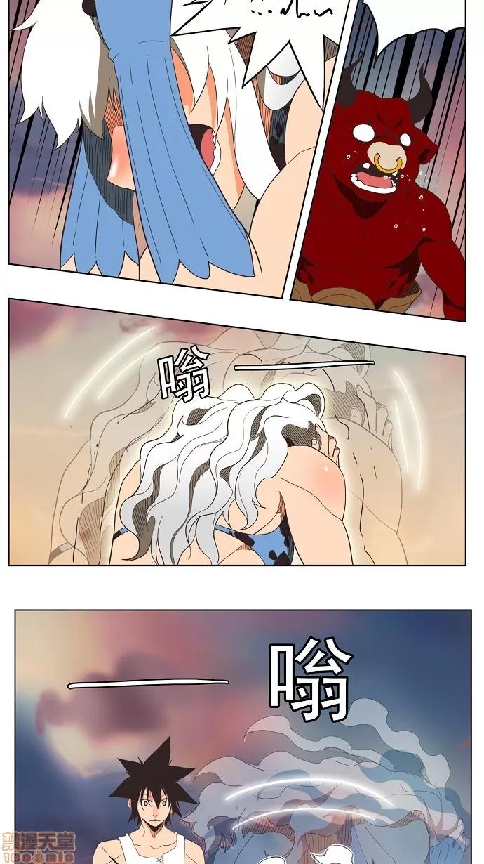 高校之神 [第3部 冒险] 第136话 - 136 | 高校之神 第45页