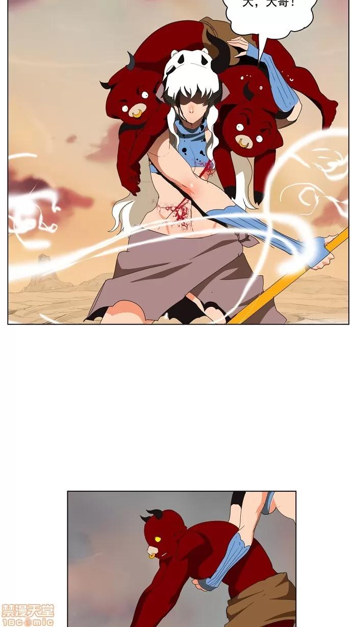 高校之神 [第3部 冒险] 第136话 - 136 | 高校之神 第52页