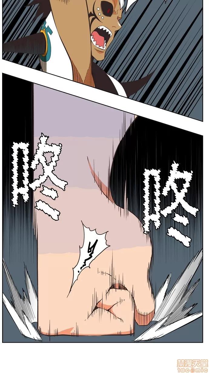 高校之神 [第3部 冒险] 第137话 - 137 | 高校之神 第37页