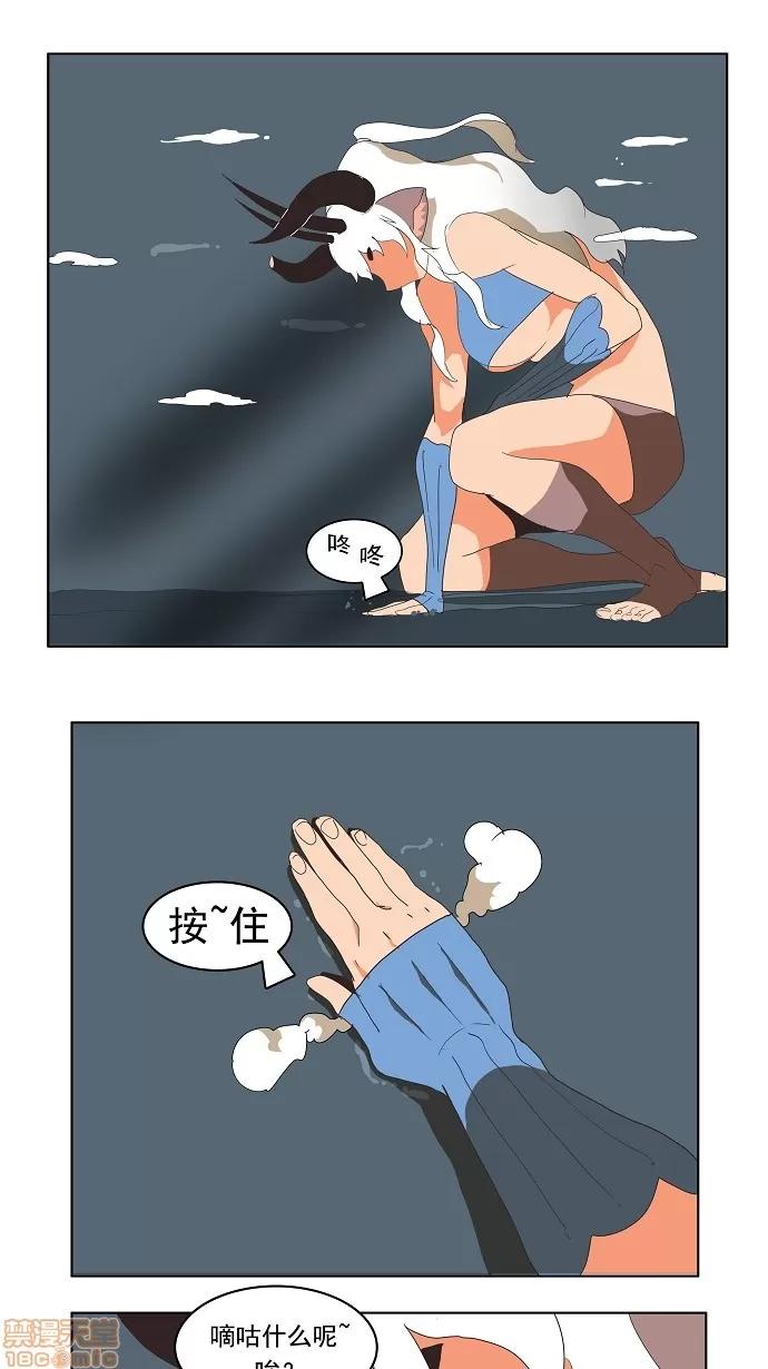 高校之神 [第3部 冒险] 第138话 - 138 | 高校之神 第1页