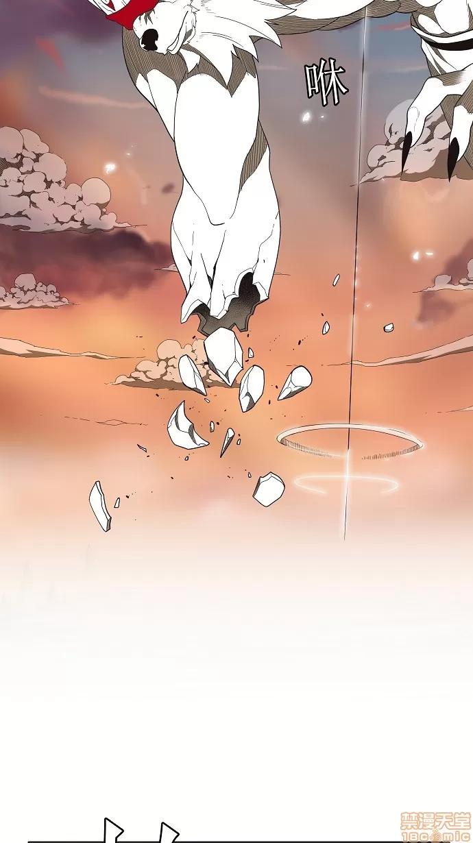 高校之神 [第3部 冒险] 第138话 - 138 | 高校之神 第35页