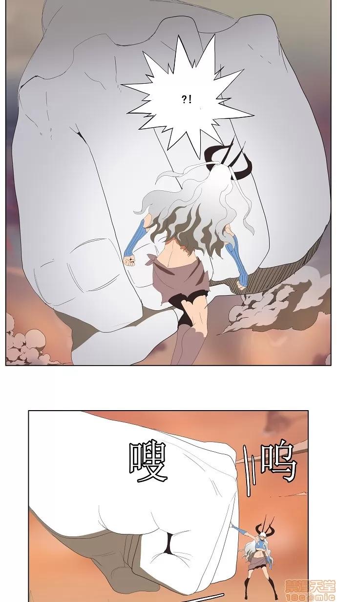 高校之神 [第3部 冒险] 第138话 - 138 | 高校之神 第37页