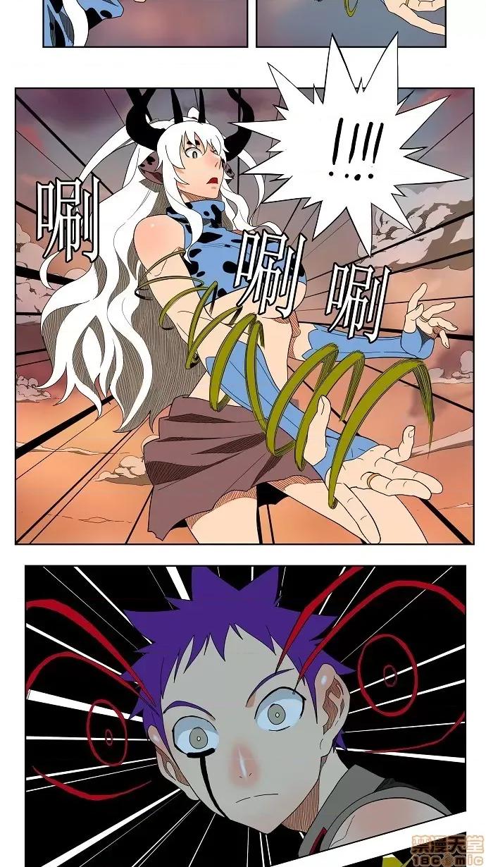 高校之神 [第3部 冒险] 第139话 - 139 | 高校之神 第30页