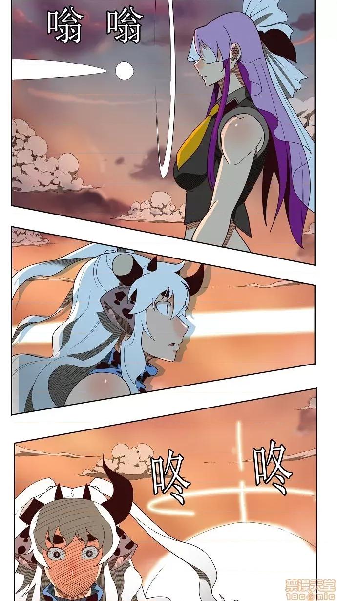高校之神 [第3部 冒险] 第139话 - 139 | 高校之神 第42页