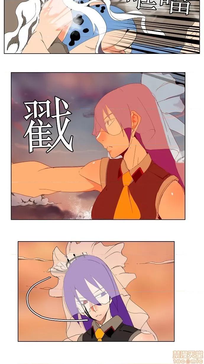 高校之神 [第3部 冒险] 第139话 - 139 | 高校之神 第55页