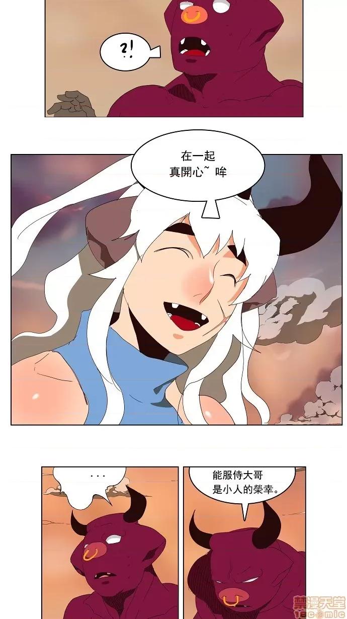 高校之神 [第3部 冒险] 第139话 - 139 | 高校之神 第60页