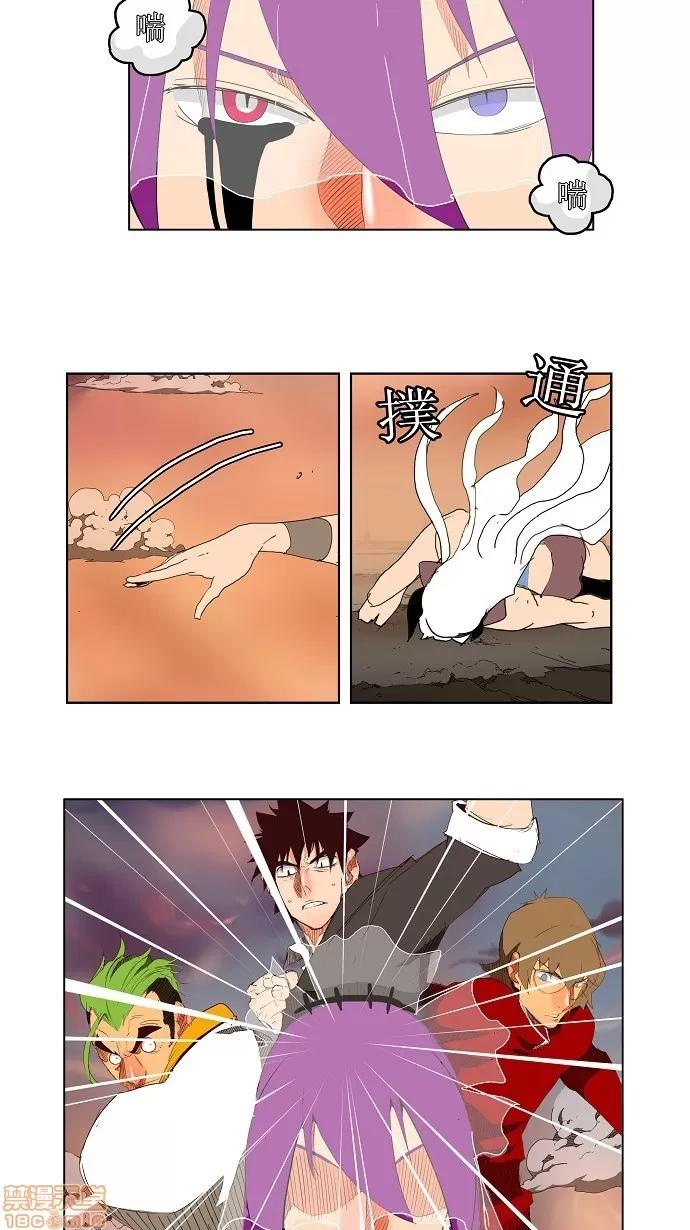 高校之神 [第3部 冒险] 第140话 - 140 | 高校之神 第3页