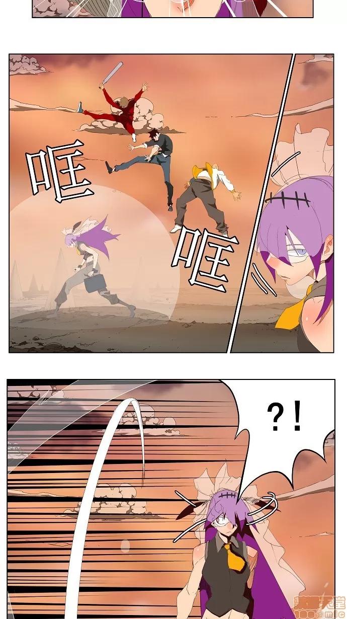 高校之神 [第3部 冒险] 第140话 - 140 | 高校之神 第4页