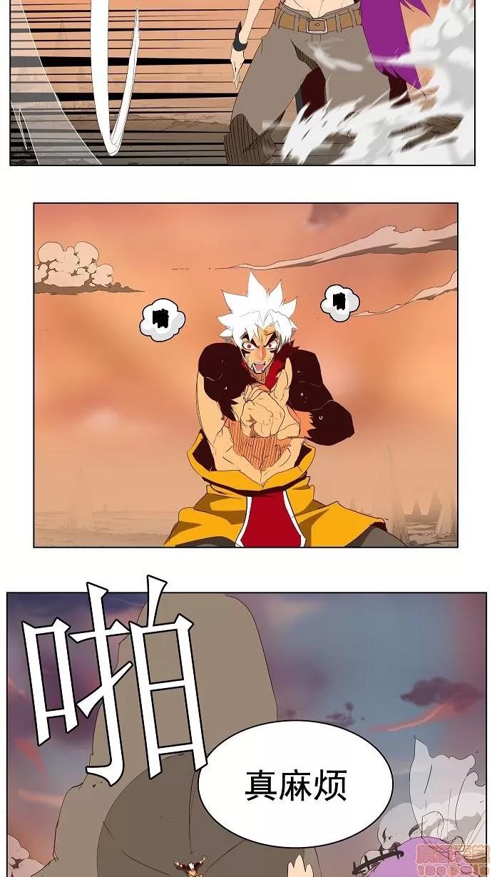 高校之神 [第3部 冒险] 第140话 - 140 | 高校之神 第5页