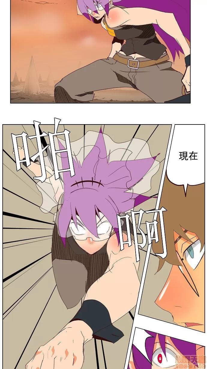 高校之神 [第3部 冒险] 第140话 - 140 | 高校之神 第7页