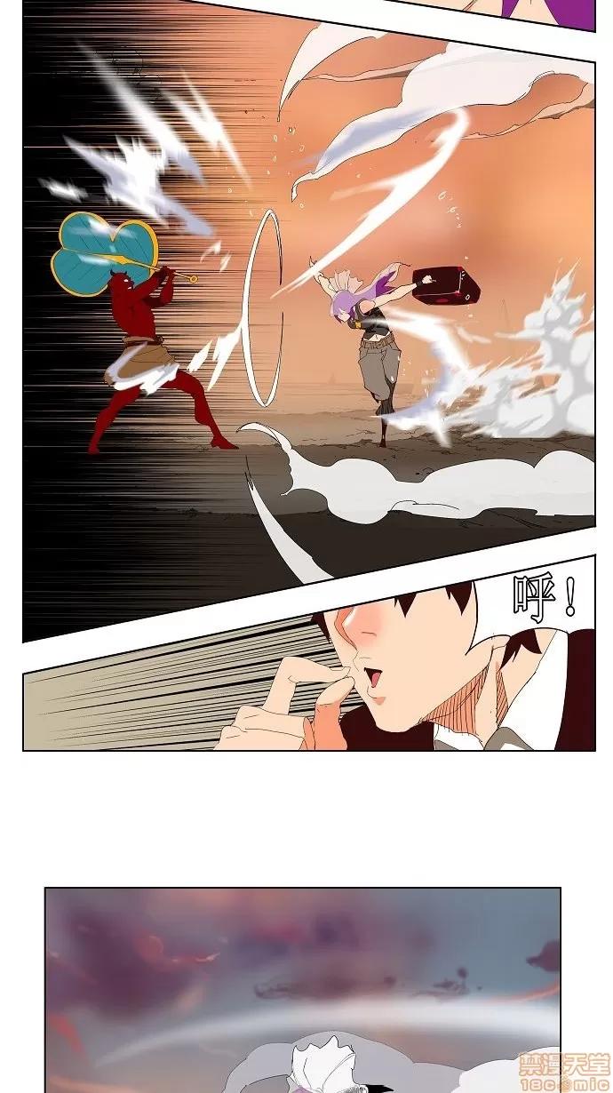 高校之神 [第3部 冒险] 第140话 - 140 | 高校之神 第9页