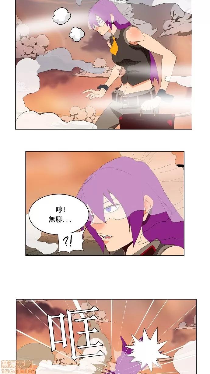 高校之神 [第3部 冒险] 第140话 - 140 | 高校之神 第10页