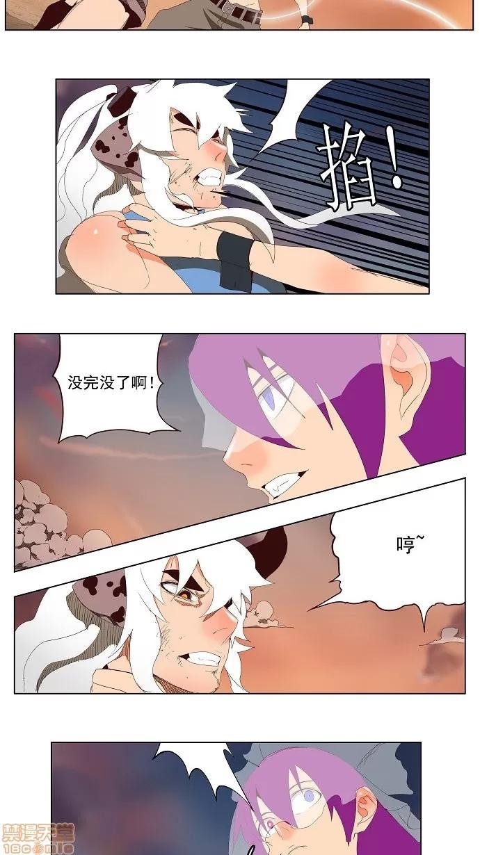 高校之神 [第3部 冒险] 第140话 - 140 | 高校之神 第16页