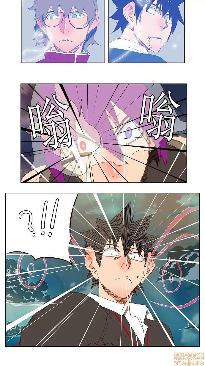 高校之神 [第3部 冒险] 第140话 - 140 | 高校之神 第18页