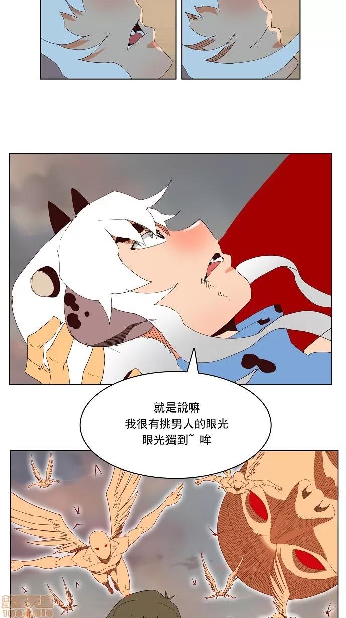 高校之神 [第3部 冒险] 第140话 - 140 | 高校之神 第32页