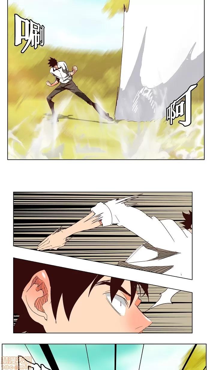 高校之神 [第3部 冒险] 第142话 - 142 | 高校之神 第16页