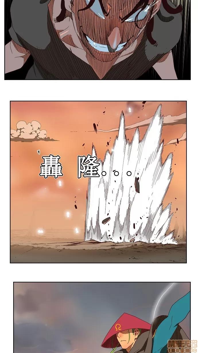 高校之神 [第3部 冒险] 第144话 - 144 | 高校之神 第18页