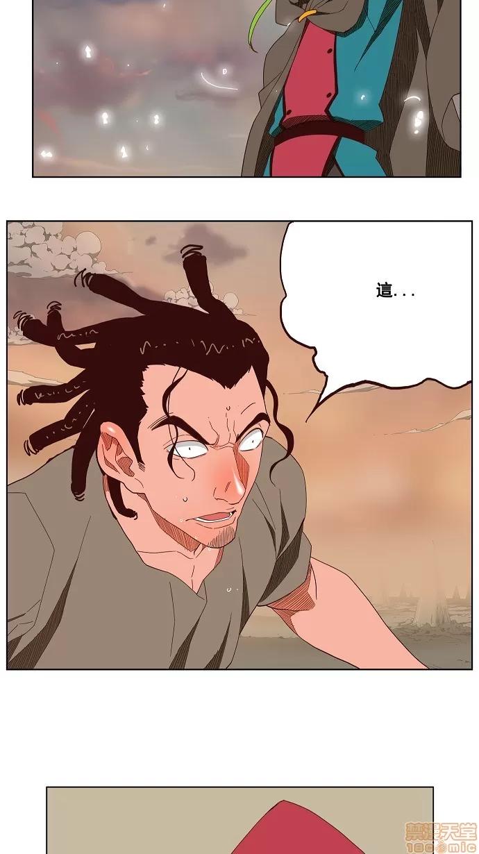 高校之神 [第3部 冒险] 第144话 - 144 | 高校之神 第19页