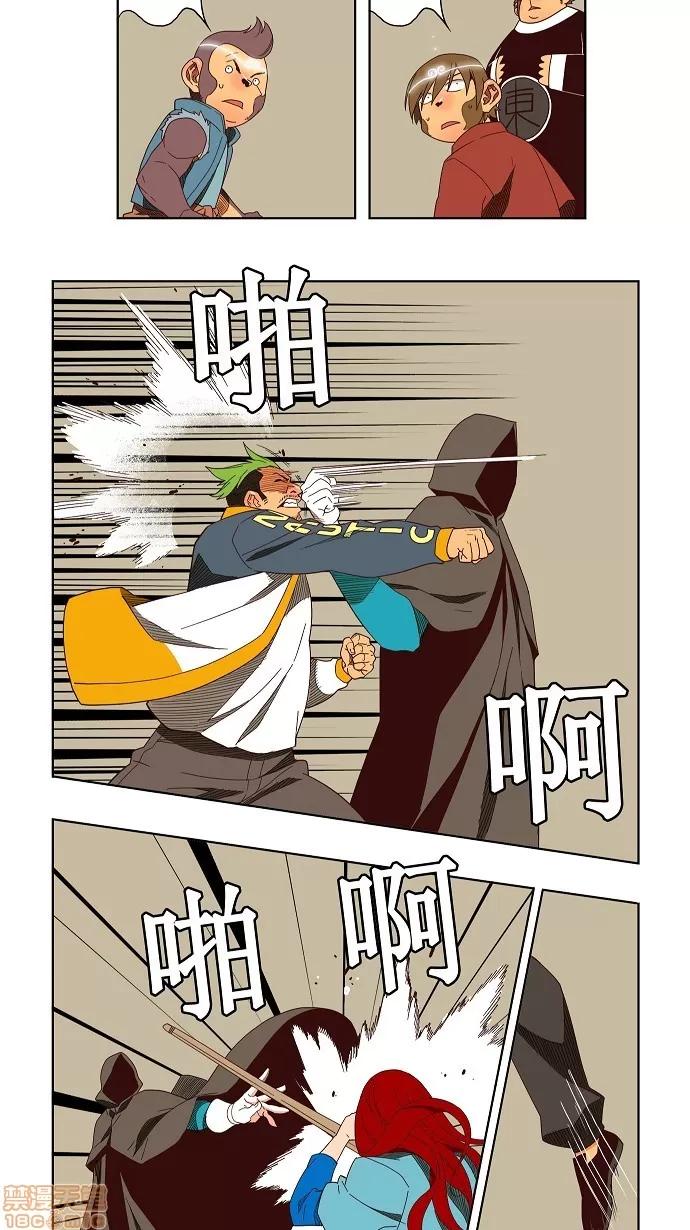 高校之神 [第3部 冒险] 第144话 - 144 | 高校之神 第28页