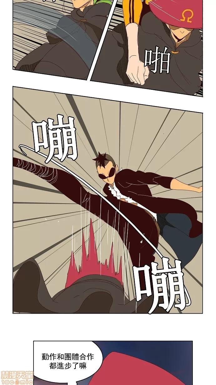 高校之神 [第3部 冒险] 第144话 - 144 | 高校之神 第33页
