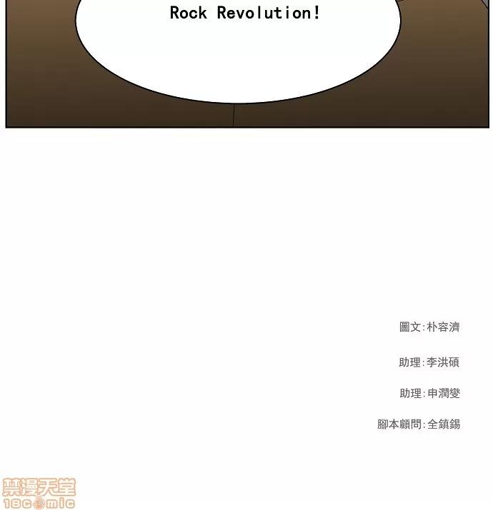 高校之神 [第3部 冒险] 第144话 - 144 | 高校之神 第42页