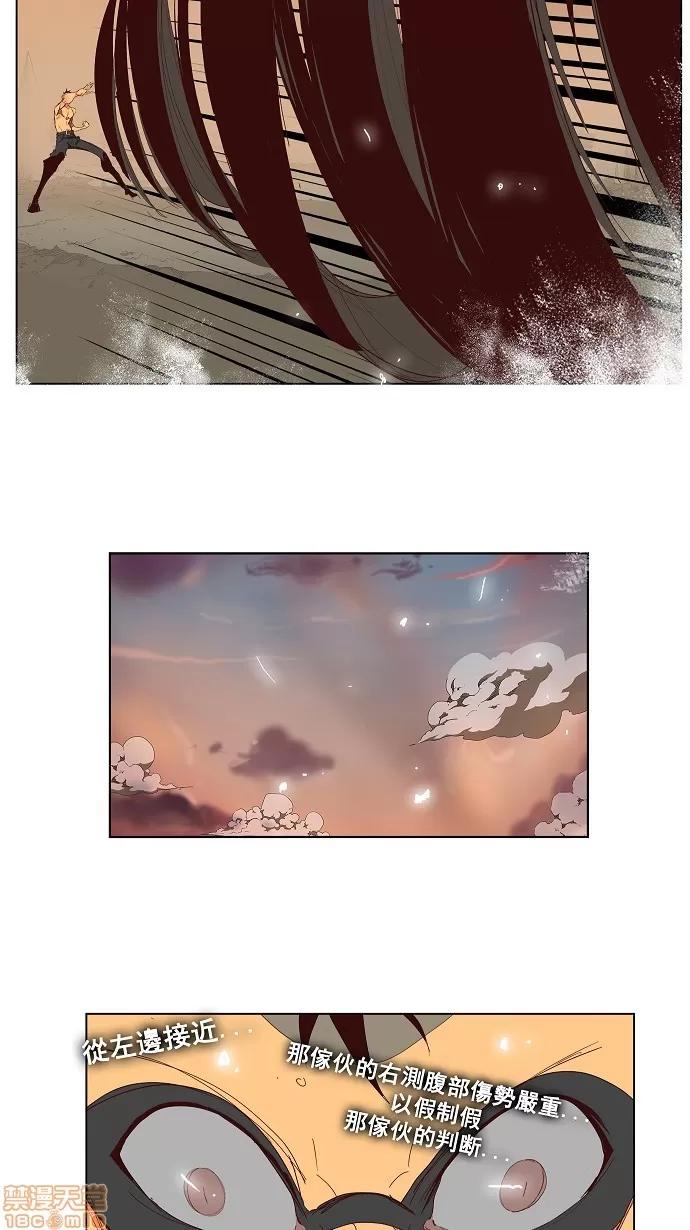 高校之神 [第3部 冒险] 第145话 - 145 | 高校之神 第9页