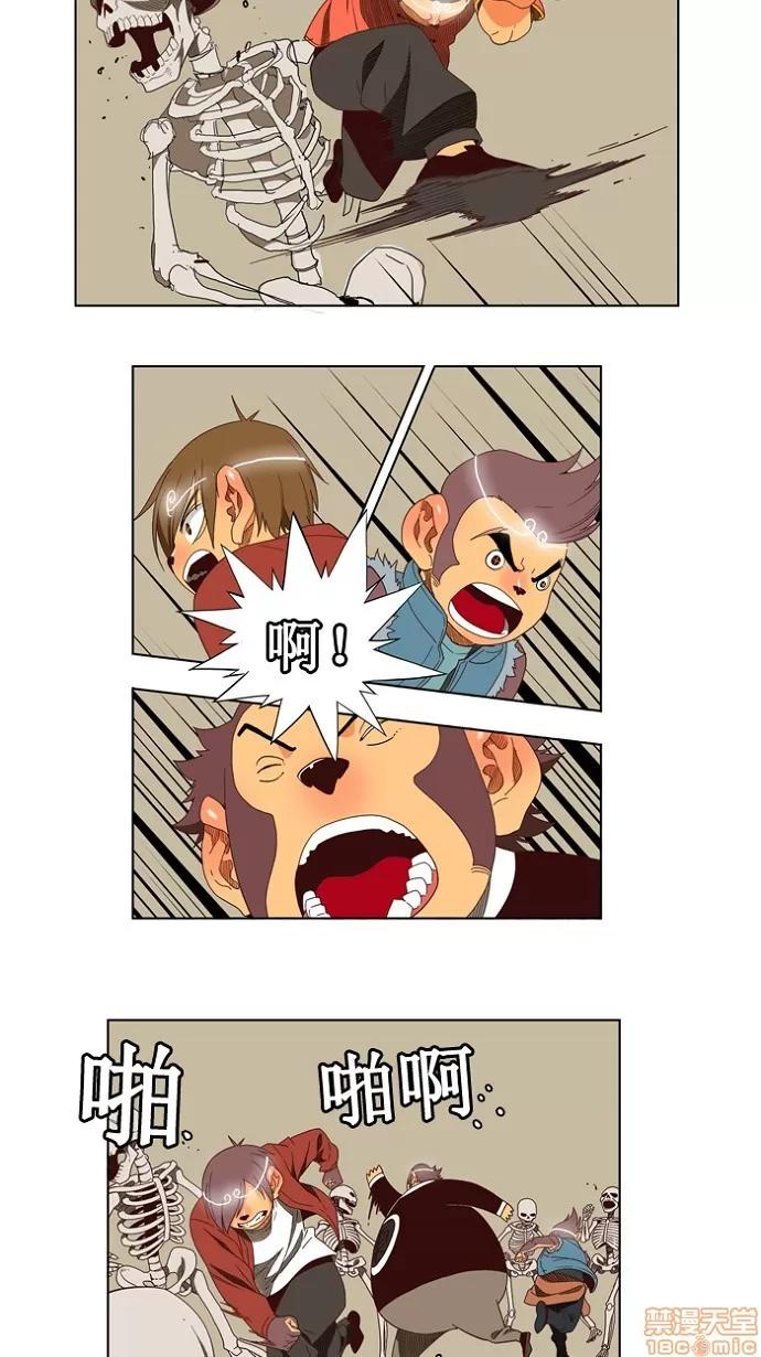 高校之神 [第3部 冒险] 第145话 - 145 | 高校之神 第18页
