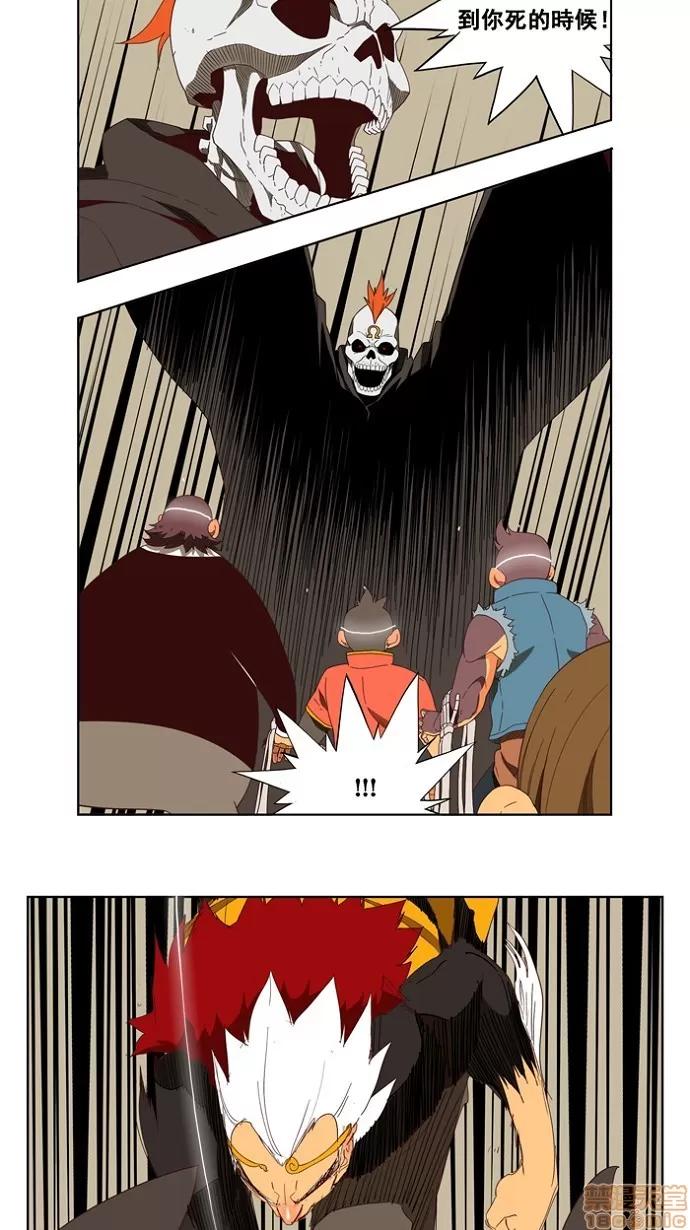 高校之神 [第3部 冒险] 第145话 - 145 | 高校之神 第22页