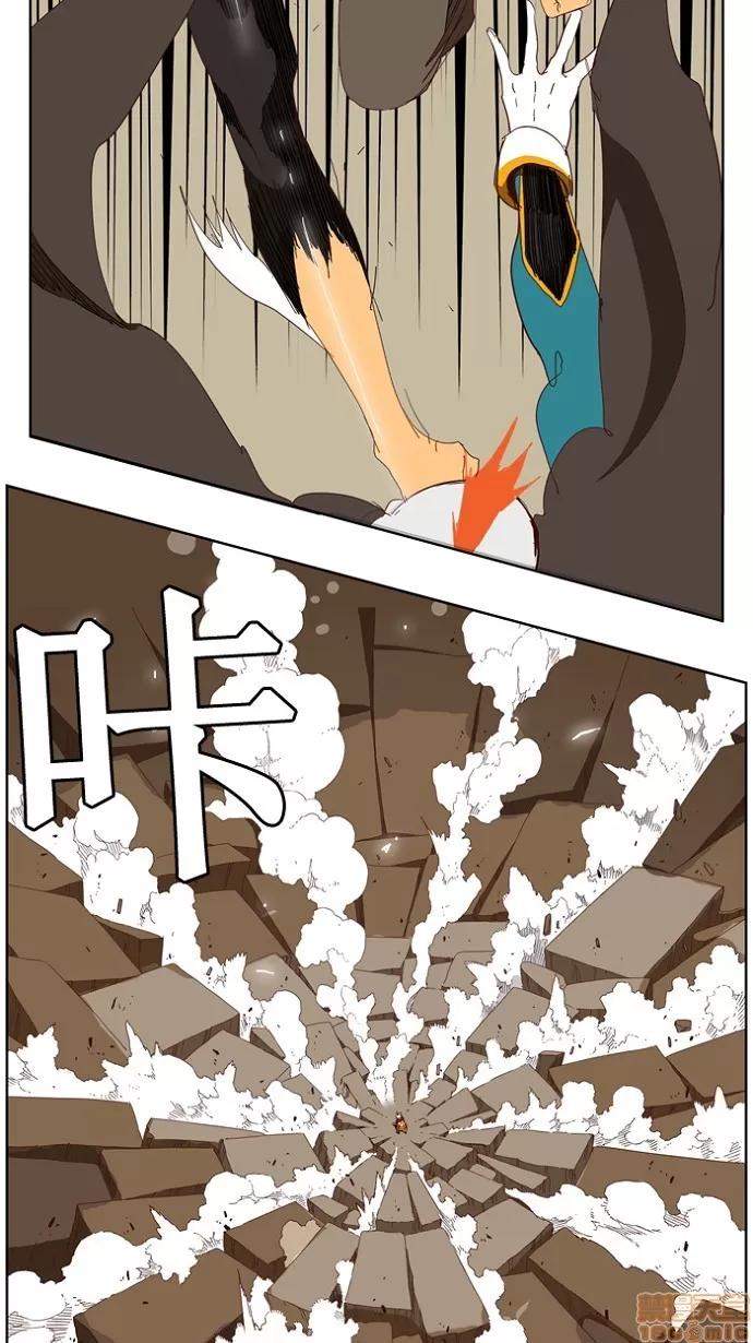 高校之神 [第3部 冒险] 第145话 - 145 | 高校之神 第23页