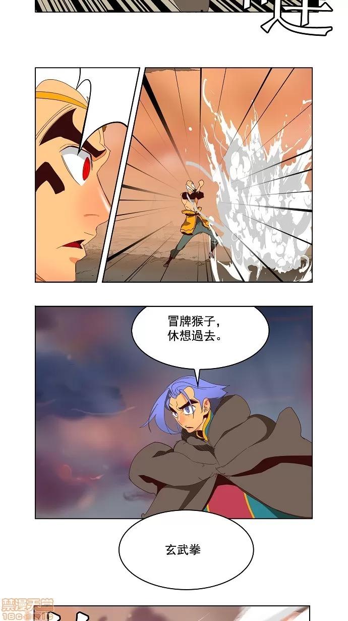 高校之神 [第3部 冒险] 第145话 - 145 | 高校之神 第30页