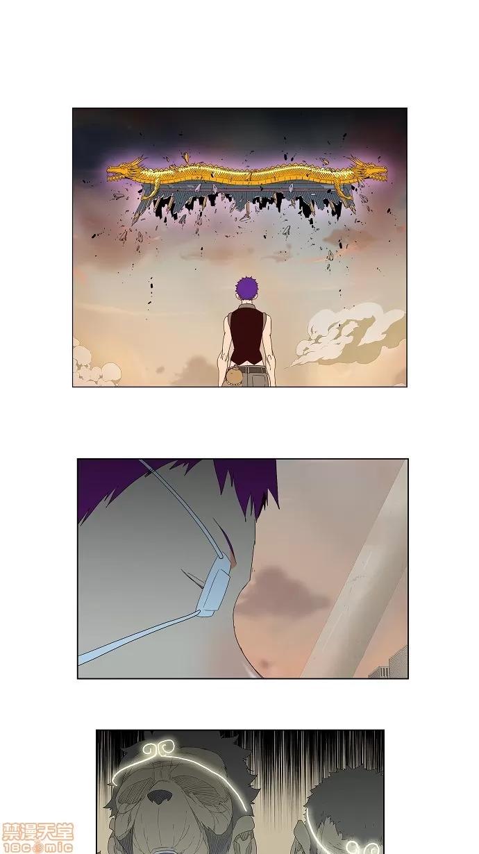 高校之神 [第3部 冒险] 第146话 - 146 | 高校之神 第1页