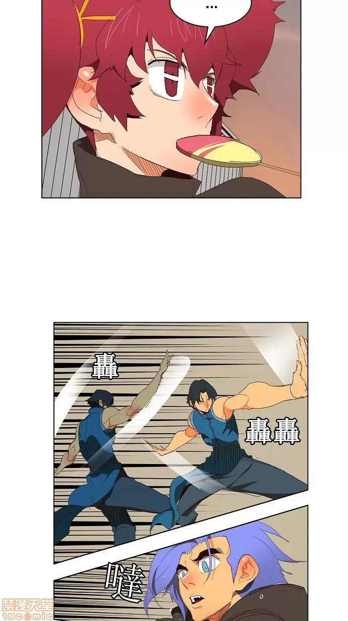 高校之神 [第3部 冒险] 第146话 - 146 | 高校之神 第13页