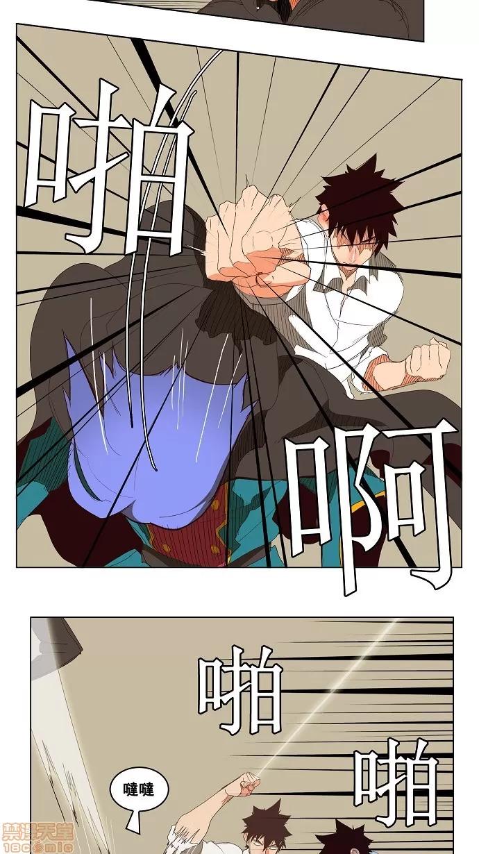 高校之神 [第3部 冒险] 第146话 - 146 | 高校之神 第14页