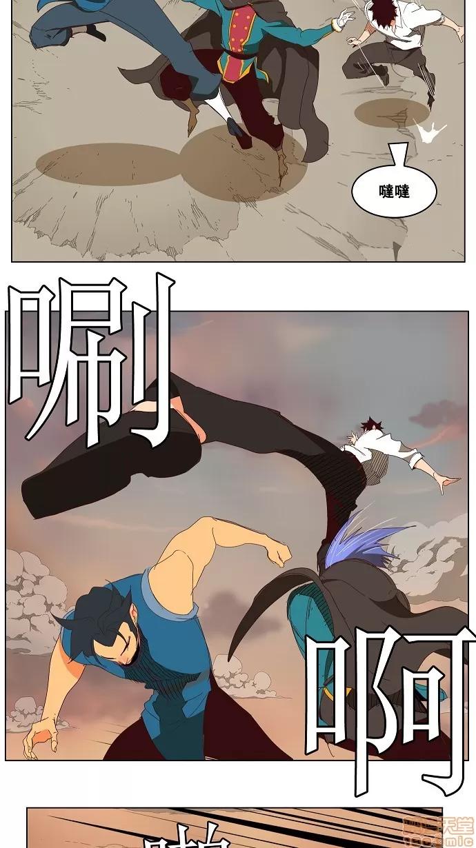 高校之神 [第3部 冒险] 第146话 - 146 | 高校之神 第16页