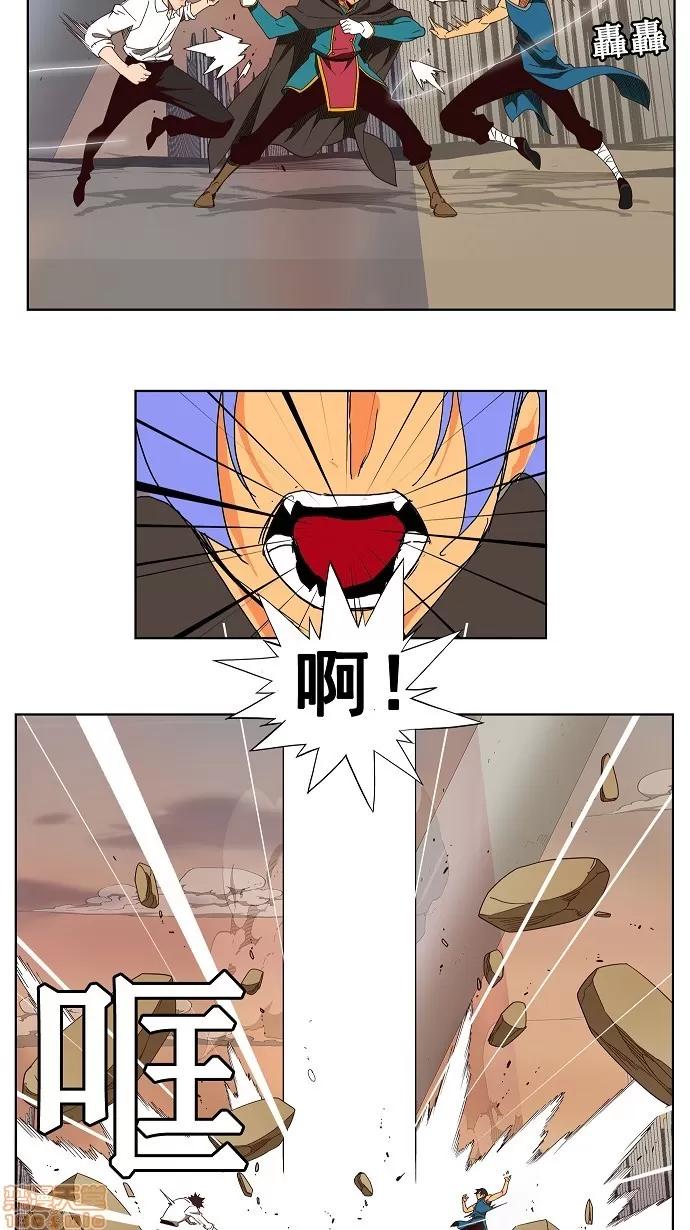 高校之神 [第3部 冒险] 第146话 - 146 | 高校之神 第18页