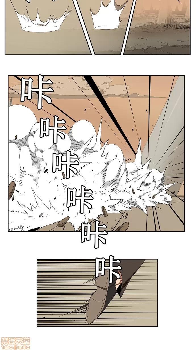 高校之神 [第3部 冒险] 第146话 - 146 | 高校之神 第22页
